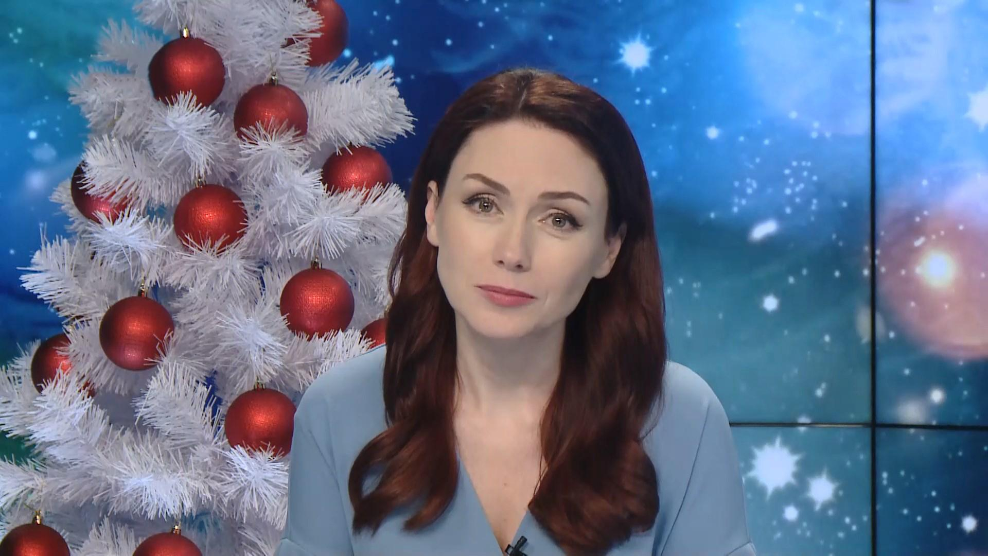 Итоговый выпуск новостей за 21:00: Слежка за Санта Клаусом в США. Заявление Лукашенко об Украине