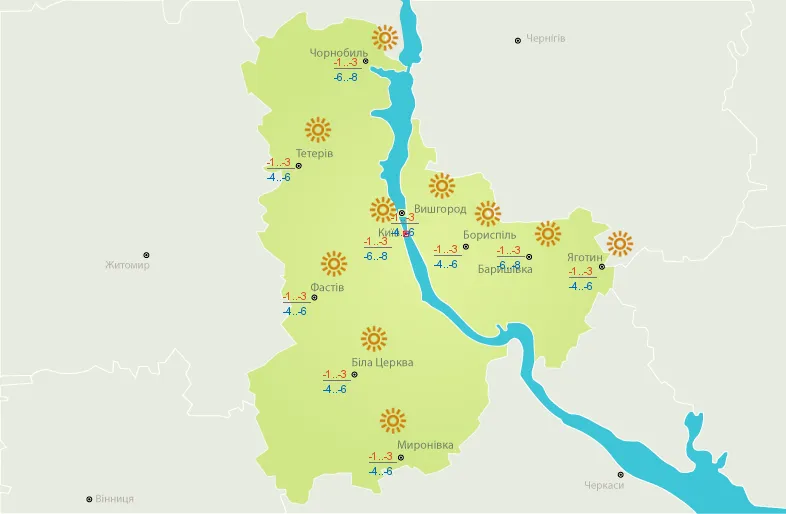 погода Київ новий рік прогноз погоди 30 грудня яка погода в Києві на новий рік погода Київ новий рік прогноз погоди 30 грудня яка погода в Києві на новий рік