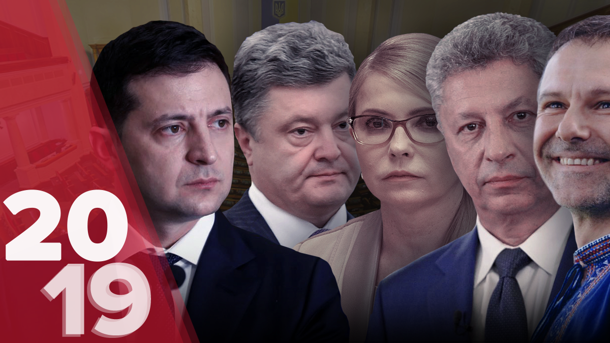 Президент Зеленский стал феноменом года Президент Зеленский стал феноменом года