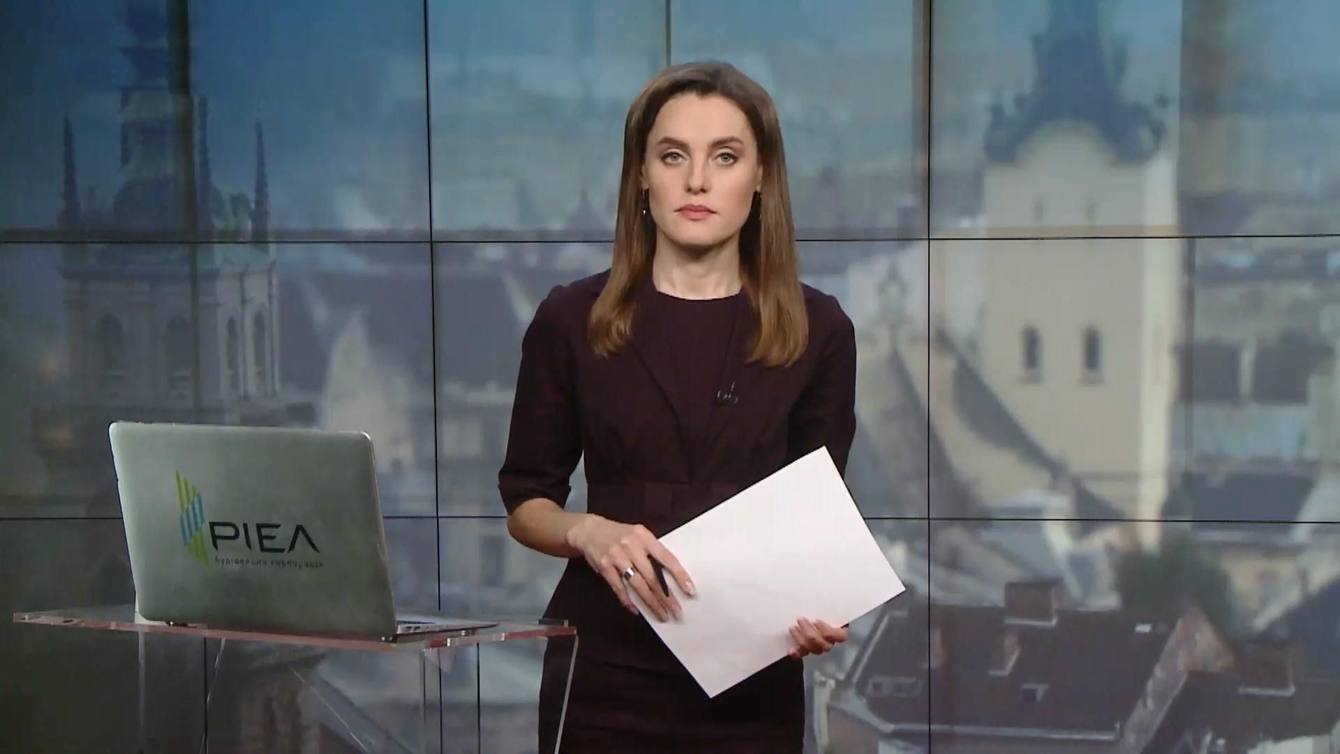 Випуск новин за 16:00: Списки та дати обміну полонених. Зниження цін на пальне Випуск новин за 16:00: Списки та дати обміну полонених. Зниження цін на пальне