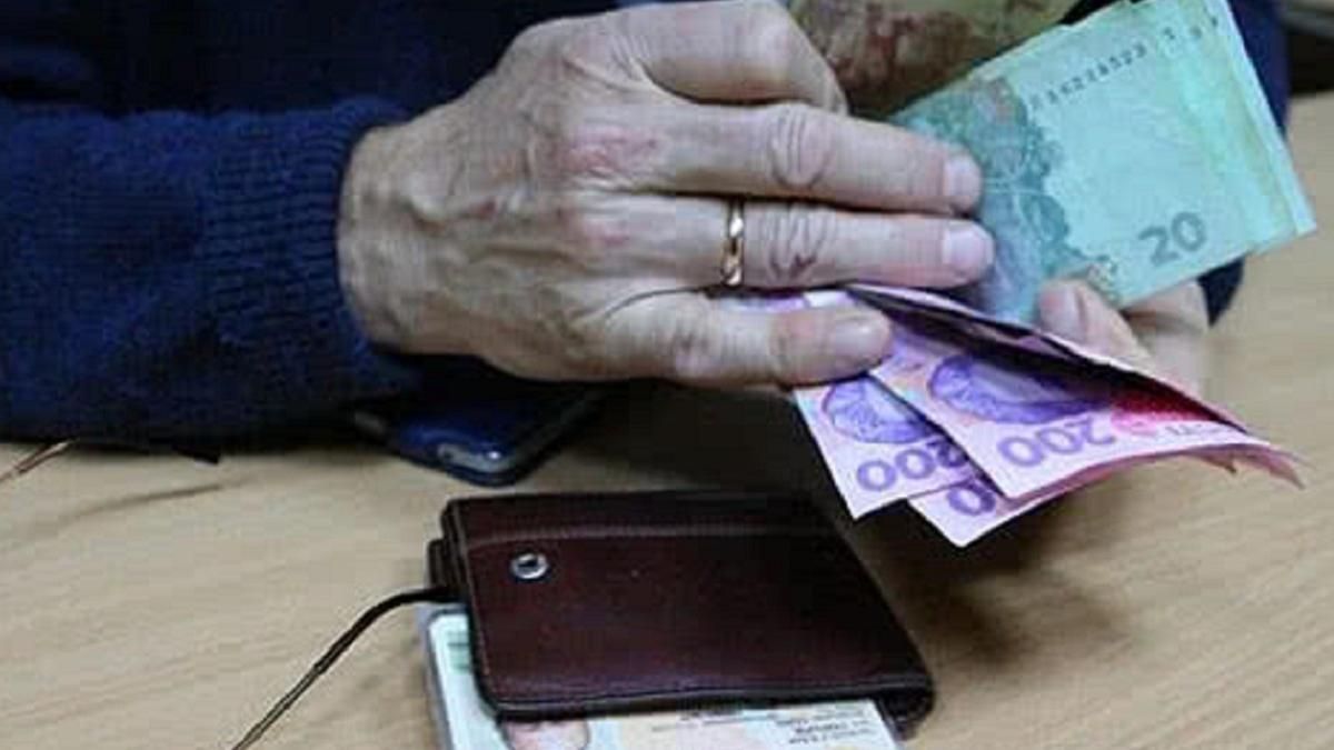 Пенсійний вік в Україні  – один з найнижчих в Європі