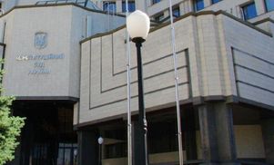 Конституційний Суд визнав законопроєкт про заборону "кнопкодавства" незаконним