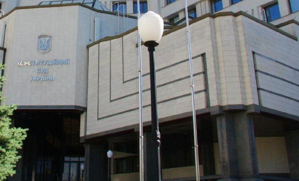 Конституционный Суд признал законопроект о запрете "кнопкодавства" незаконным Конституционный Суд признал законопроект о запрете "кнопкодавства" незаконным