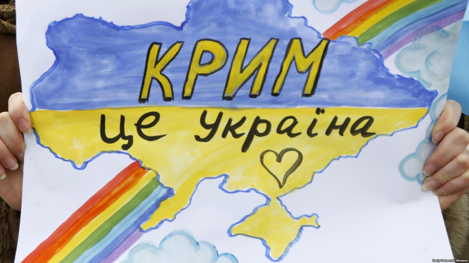 Украина стянула первый штраф за незаконный полет над Крымом