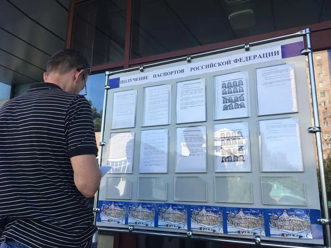 російські паспорти, ОРДЛО російські паспорти, ОРДЛО