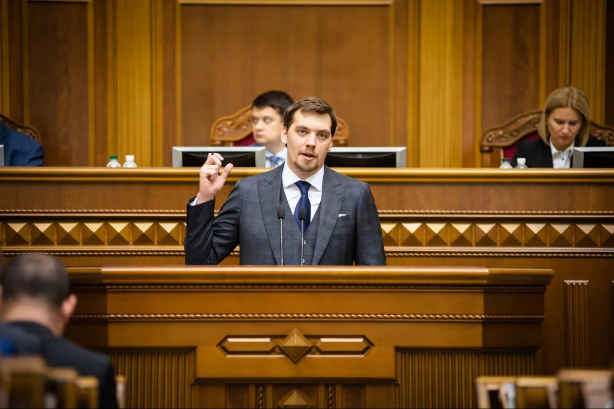 Олексій Гончарук, план дій уряду Олексій Гончарук, план дій уряду