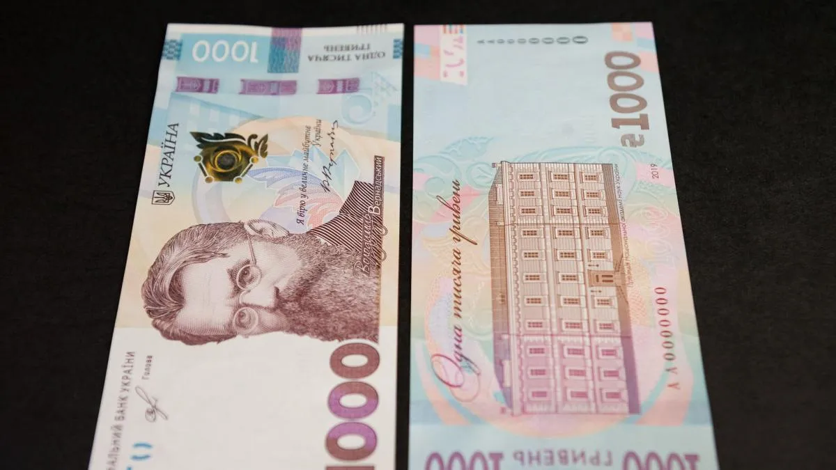 купюра в 1 тисячу гривень купюра в 1 тисячу гривень