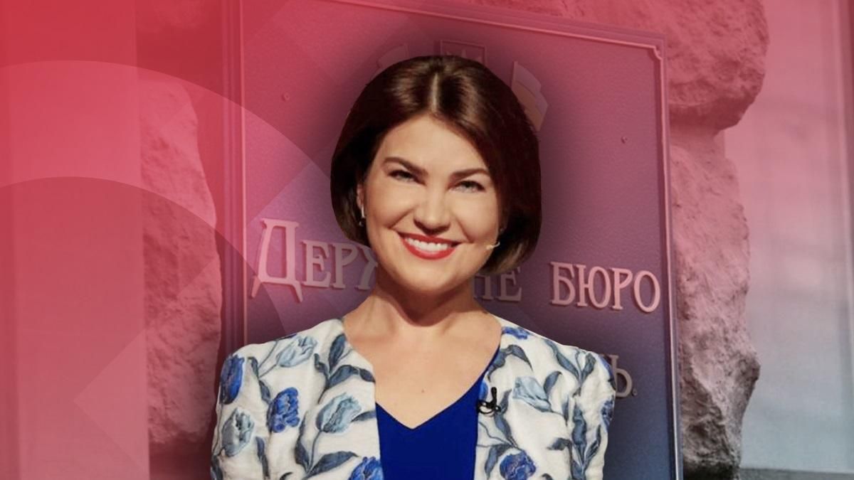 Ірина Венедіктова – біографія генпрокурора, хто така Венедіктова Ірина Венедіктова – біографія генпрокурора, хто така Венедіктова