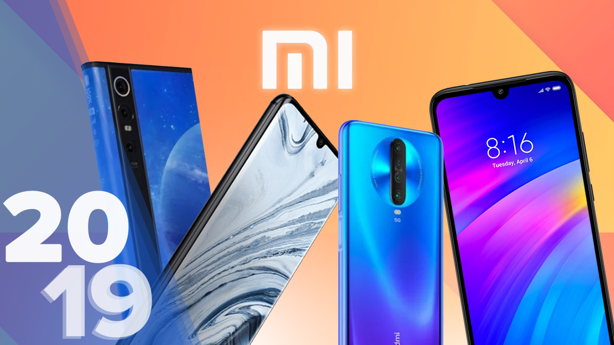 Кращі смартфони Xiaomi 2019: рейтинг кращих телефонів року Кращі смартфони Xiaomi 2019: рейтинг кращих телефонів року