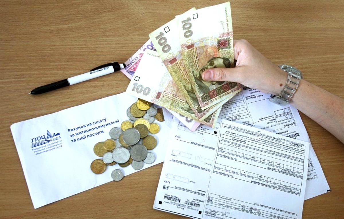 Кабмін змінив процедуру монетизації субсидій на компослуги Кабмін змінив процедуру монетизації субсидій на компослуги