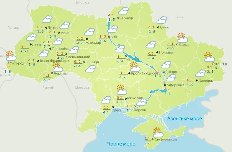 прогноз погоди на 30 грудня Україна 