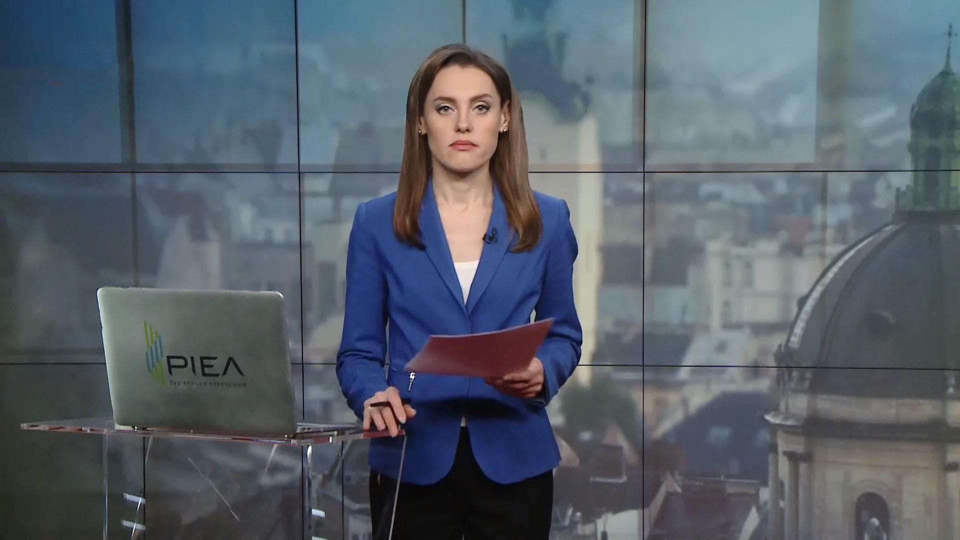 Випуск новин за 16:00: Нова очільниця ДБР. Засідання Апеляційного суду Києва Випуск новин за 16:00: Нова очільниця ДБР. Засідання Апеляційного суду Києва