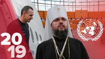 Наиболее значимые победы Украины в 2019 году Наиболее значимые победы Украины в 2019 году