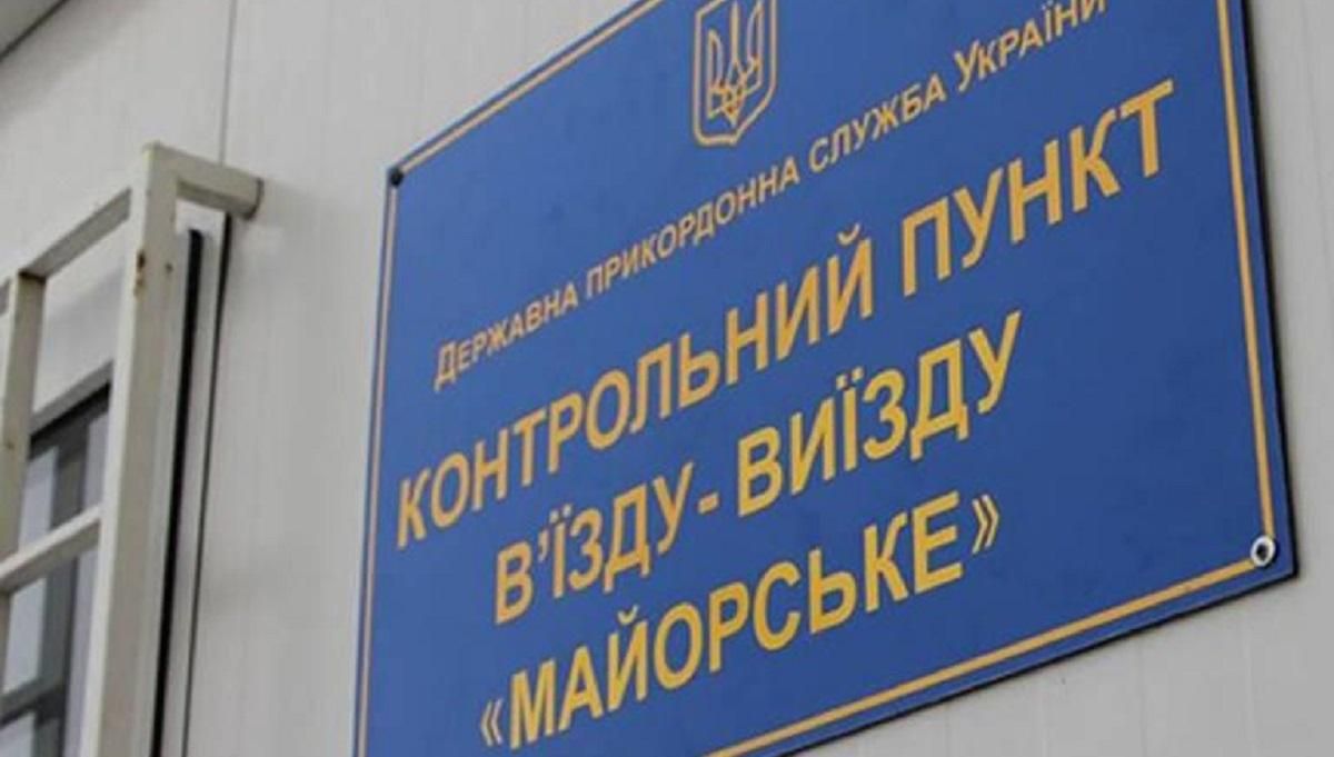 Через запланований обмін полоненими на Донбасі 29 грудня закриють один з КПВВ