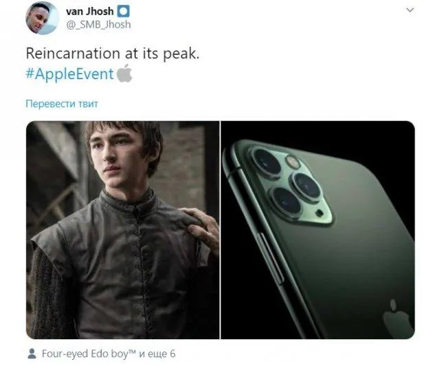 Apple