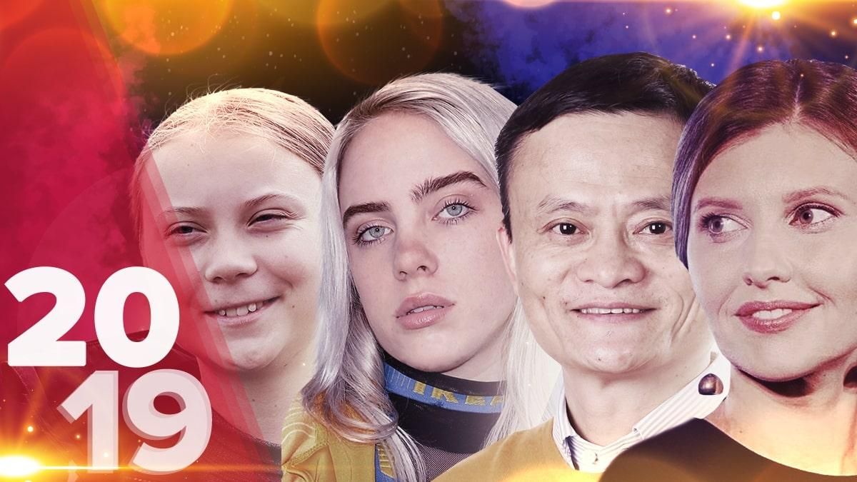 Нові обличчя старого року Нові обличчя старого року