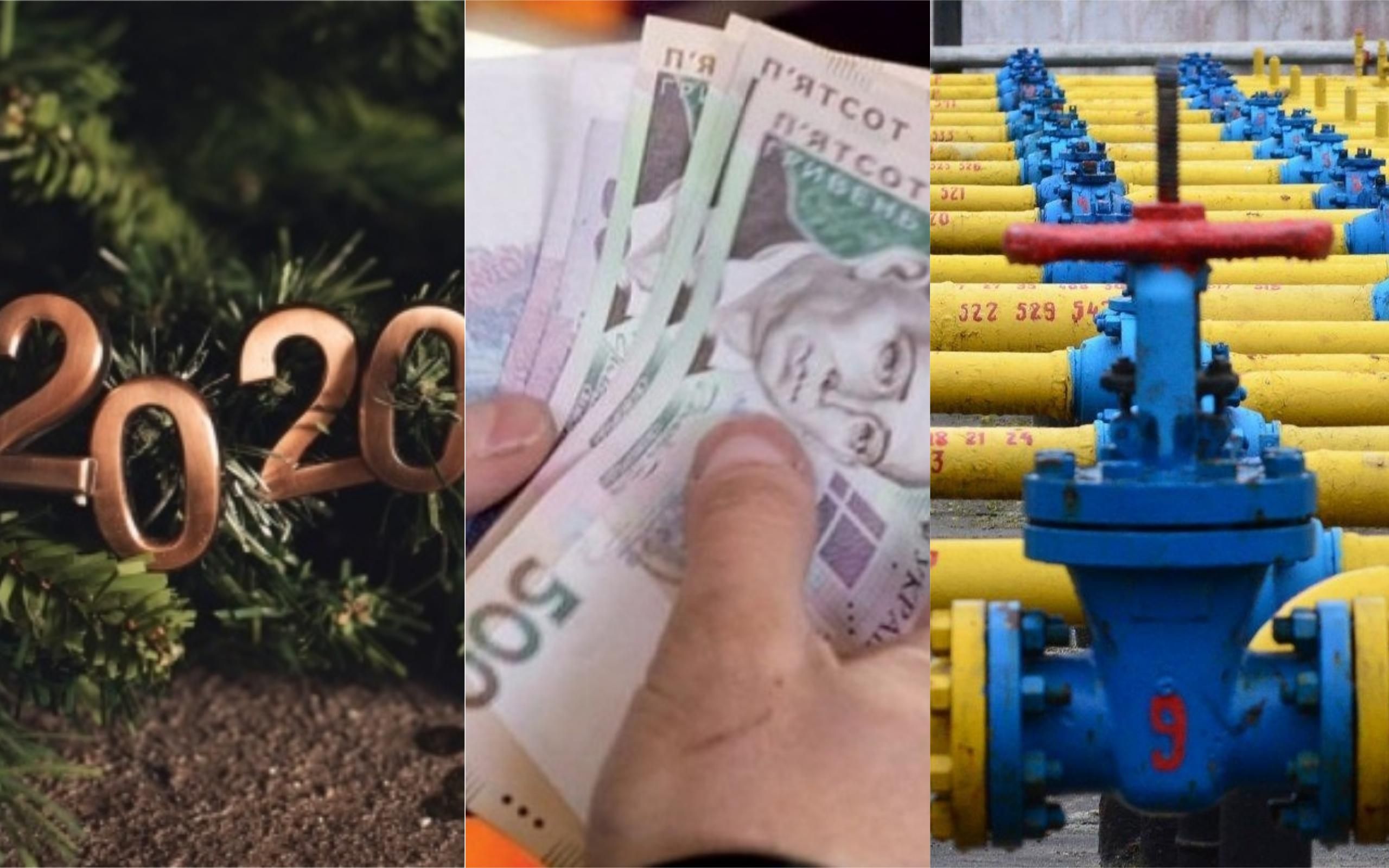 Новини України 1 січня 2020 – новини України і світу Новини України 1 січня 2020 – новини України і світу