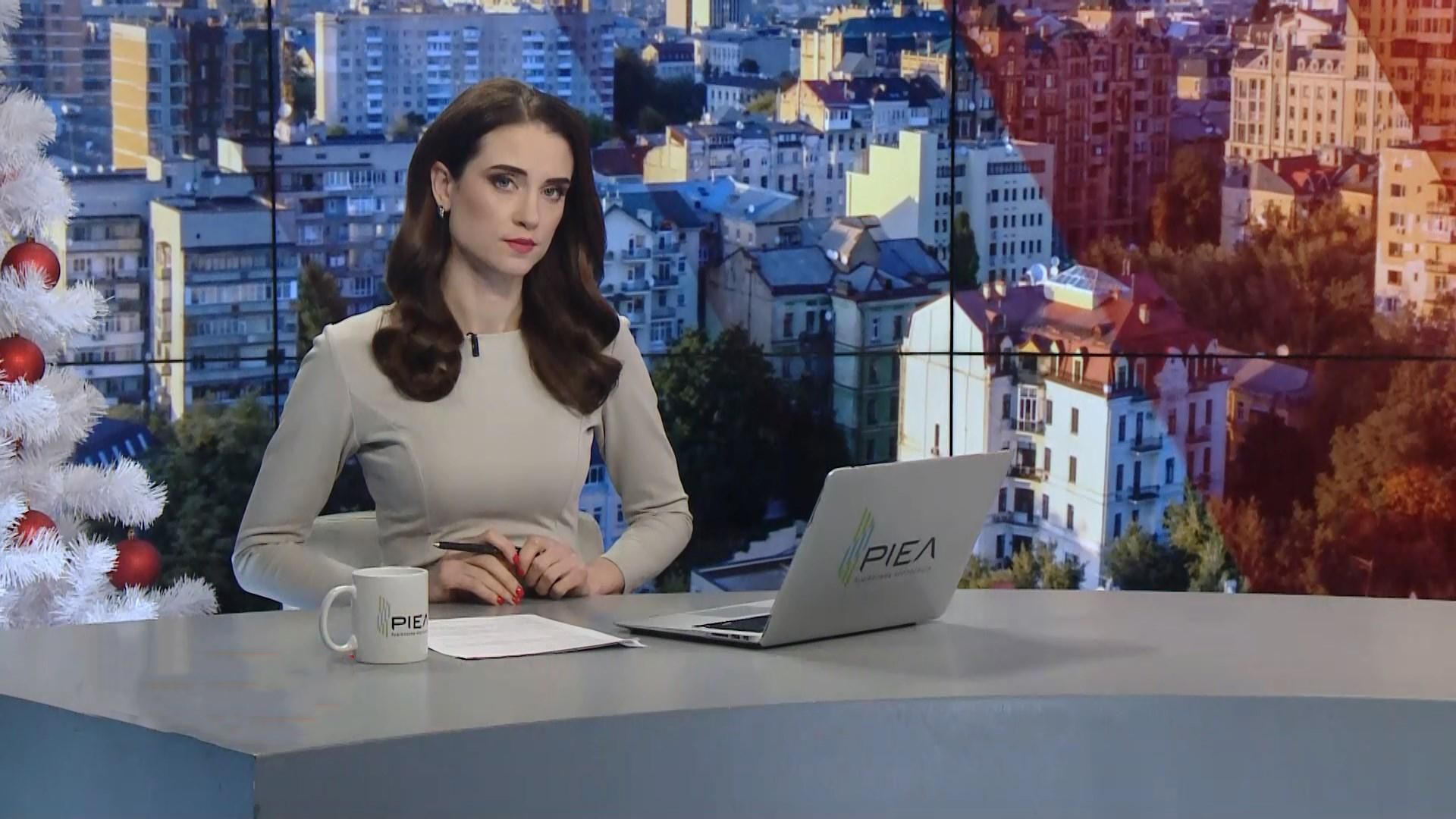 Випуск новин за 11:00: Авіакатастрофа у США. Підготовка до обміну полоненими Випуск новин за 11:00: Авіакатастрофа у США. Підготовка до обміну полоненими