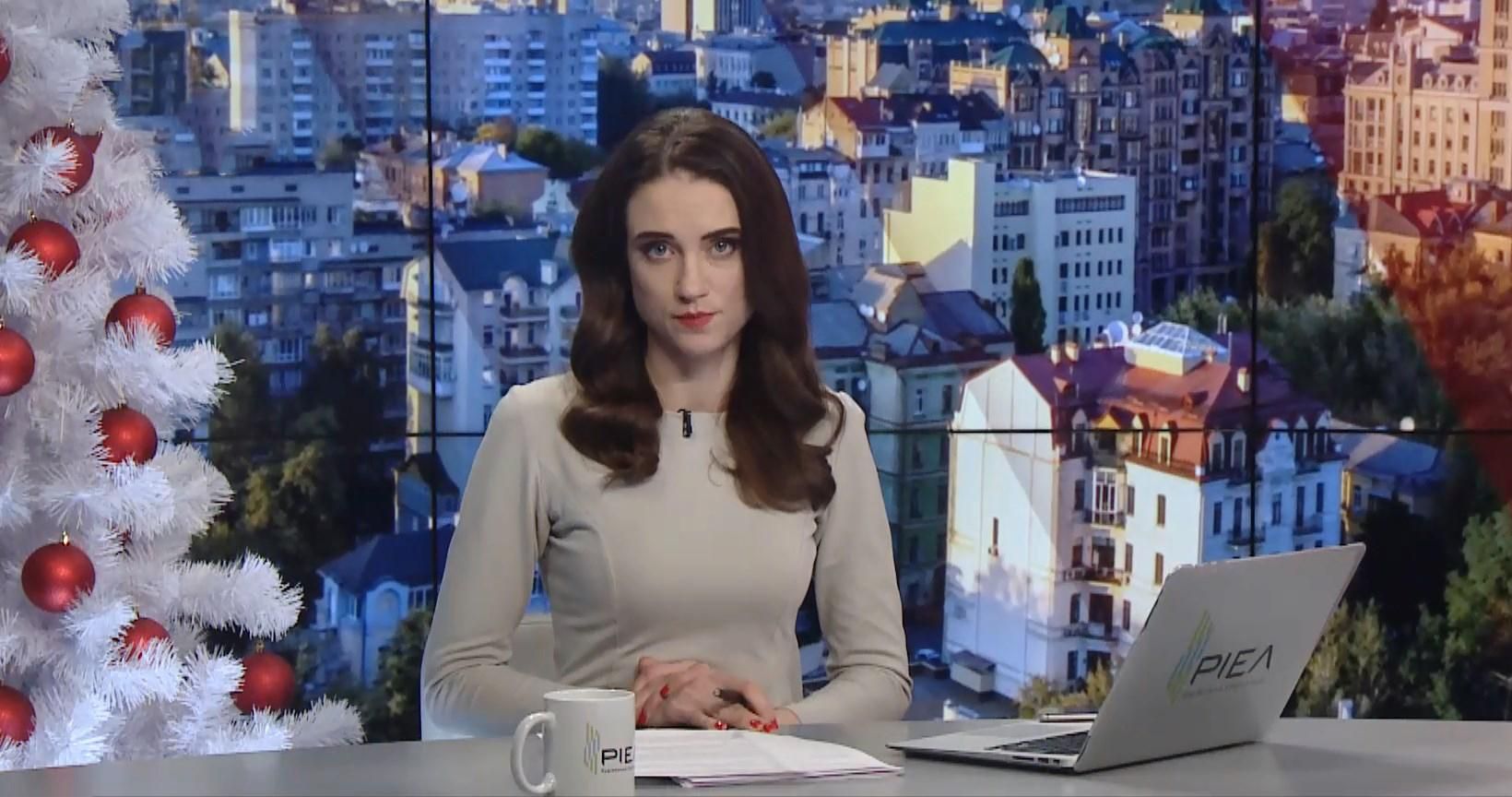 Випуск новин за 15:00: Сходження лавини в Альпах. Заборона на феєрверки Випуск новин за 15:00: Сходження лавини в Альпах. Заборона на феєрверки