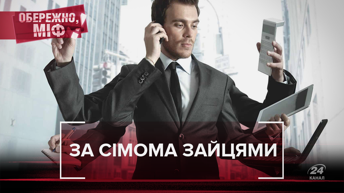 Мультизадачность как у Цезаря: действительно ли можно браться за несколько дел одновременно Мультизадачность как у Цезаря: действительно ли можно браться за несколько дел одновременно