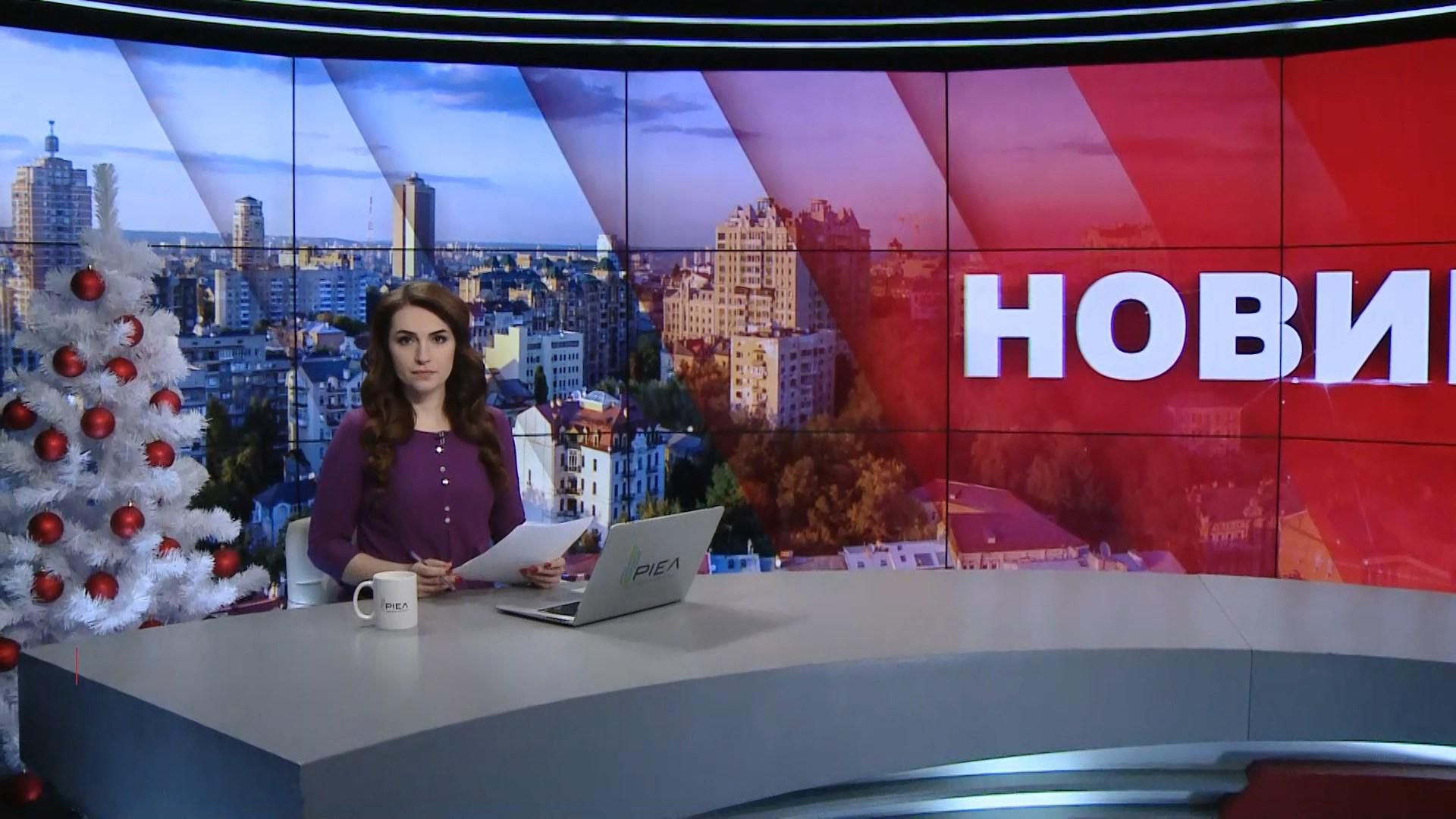 Випуск новин за 10:00: Стан здоров'я звільнених з полону. ДТП на Київщині Випуск новин за 10:00: Стан здоров'я звільнених з полону. ДТП на Київщині