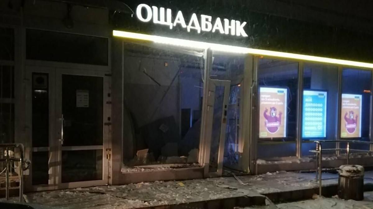 Вибух відділення "Ощадбанку" у Вінниці 29 грудня 2019 року: фото Вибух відділення "Ощадбанку" у Вінниці 29 грудня 2019 року: фото