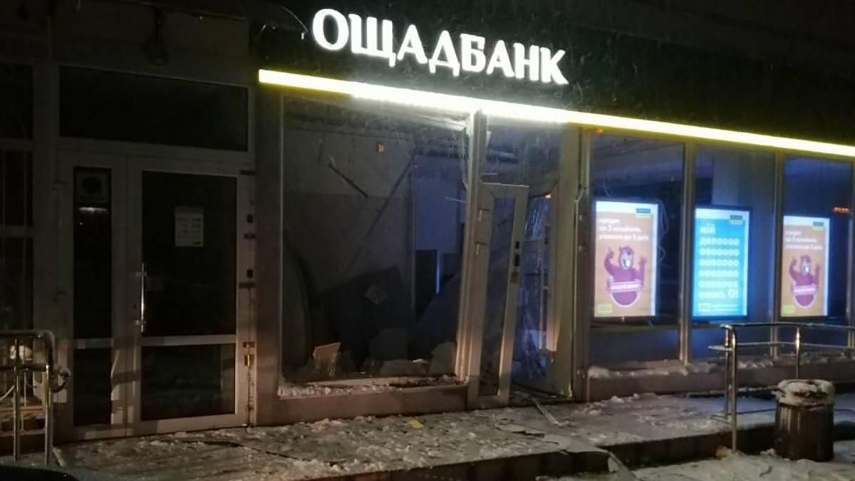 Взрыв отделения "Ощадбанка" в Виннице 29 декабря 2019: фото