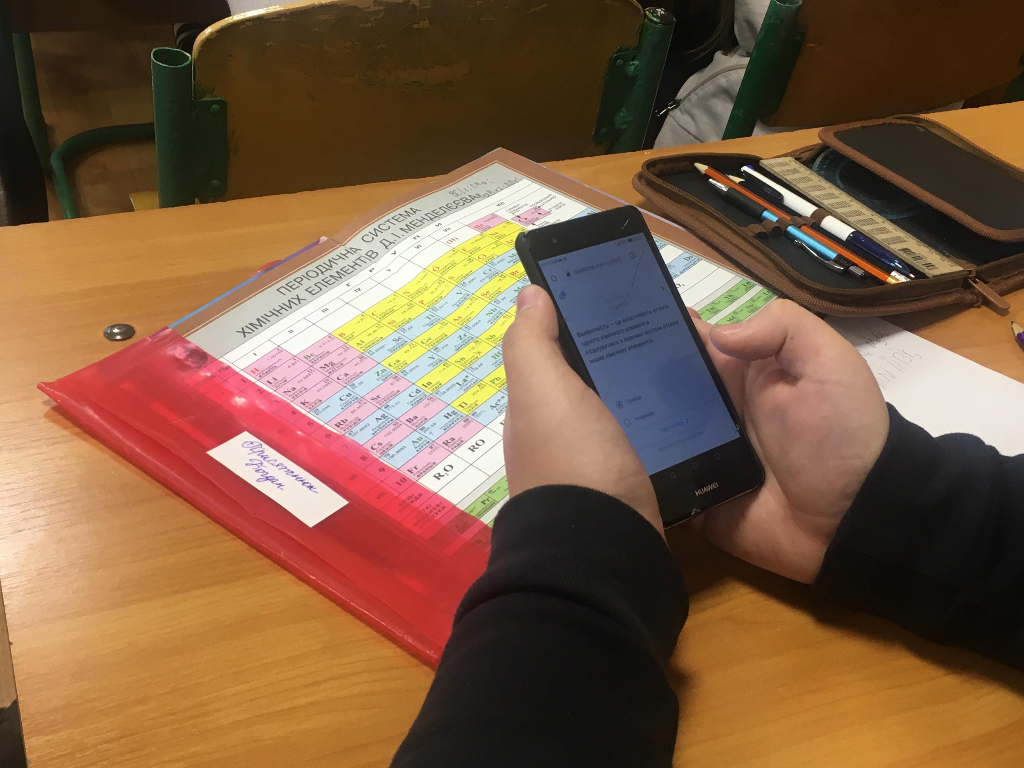 Діджиталізація на уроках: яких інновацій слід чекати українським школам у новому році Діджиталізація на уроках: яких інновацій слід чекати українським школам у новому році