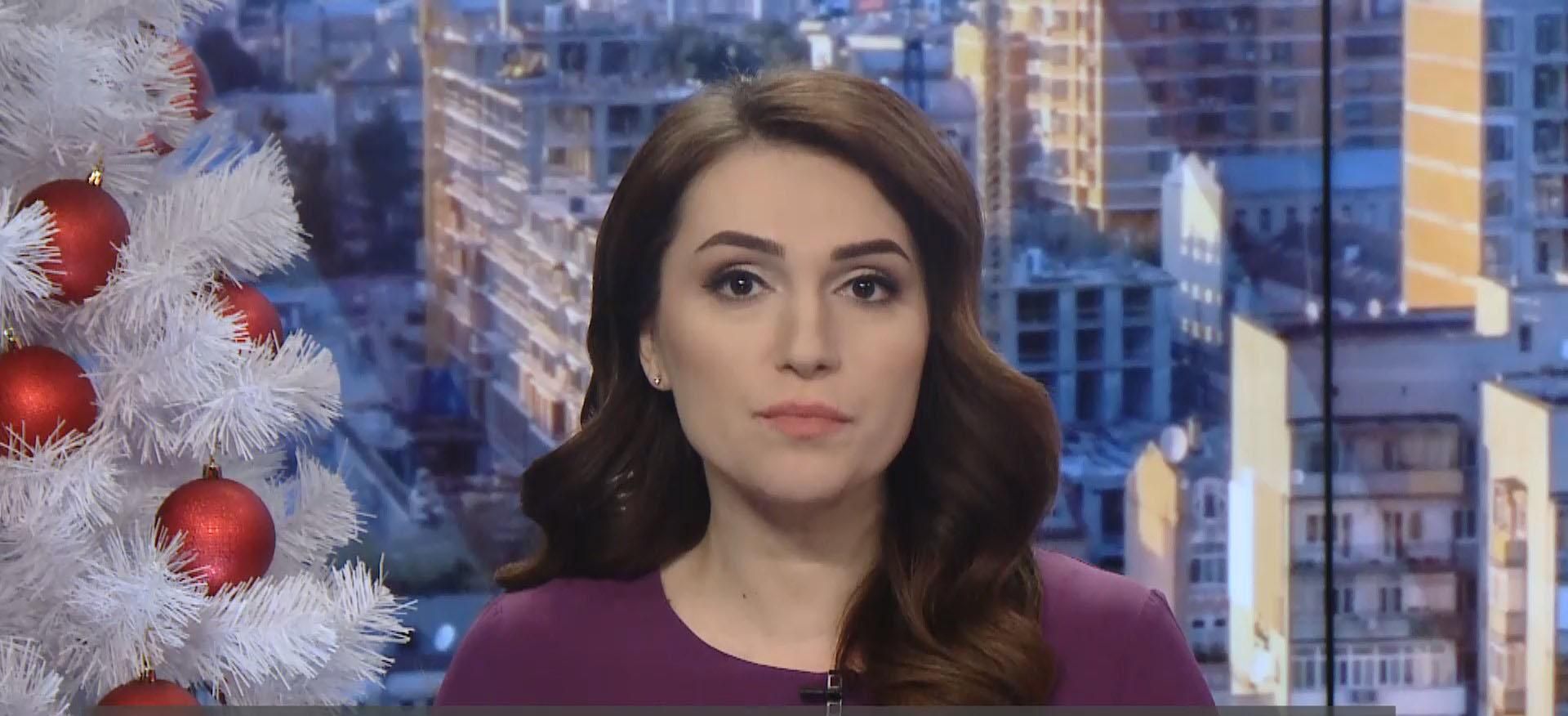 Випуск новин за 15:00: Автотроща на Рівненщині. Наймолодша мільярдерка світу Випуск новин за 15:00: Автотроща на Рівненщині. Наймолодша мільярдерка світу