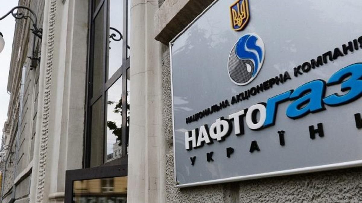 Все про транзит газу: "Нафтогаз" запустив інформаційний онлайн Все про транзит газу: "Нафтогаз" запустив інформаційний онлайн