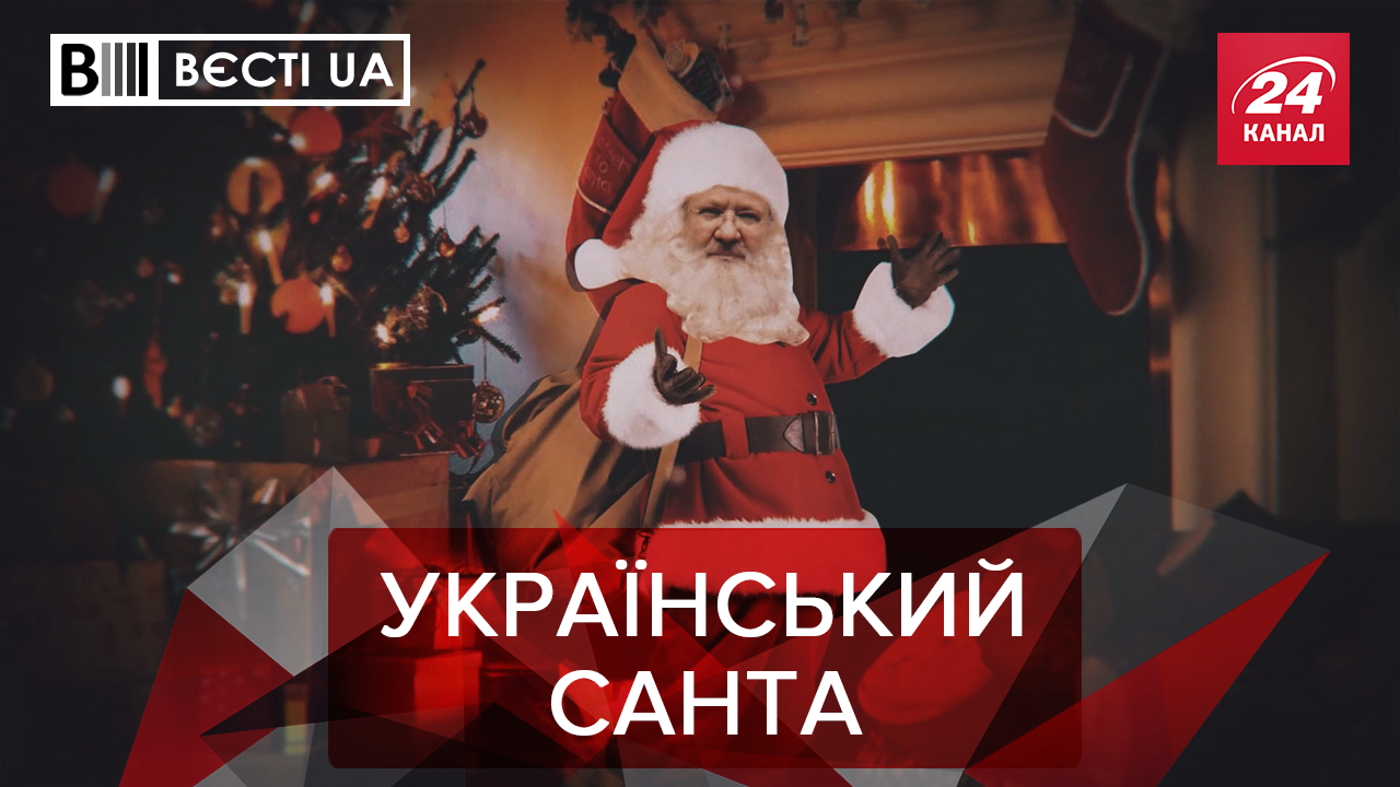 Вєсті.UA: Хто виконав бажання Зеленського. Творчий Кличко