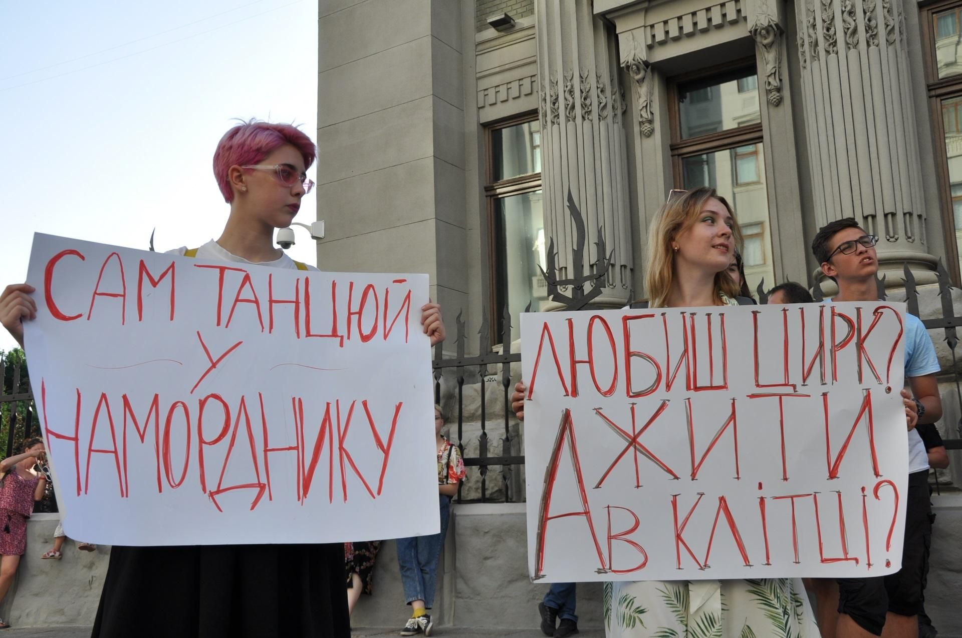 Позорное явление использования животных в цирке останется в прошлом, – Бородянский Позорное явление использования животных в цирке останется в прошлом, – Бородянский