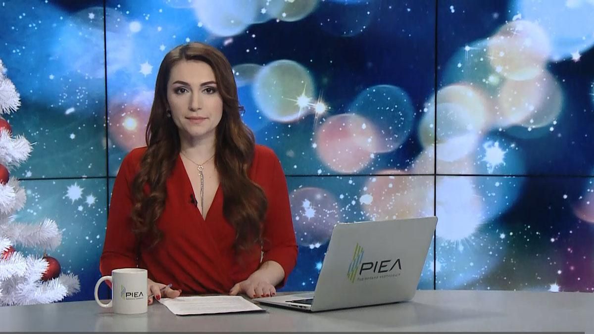 Выпуск новостей за 15: 00: укрепление гривны. Непогода в Канаде Выпуск новостей за 15: 00: укрепление гривны. Непогода в Канаде