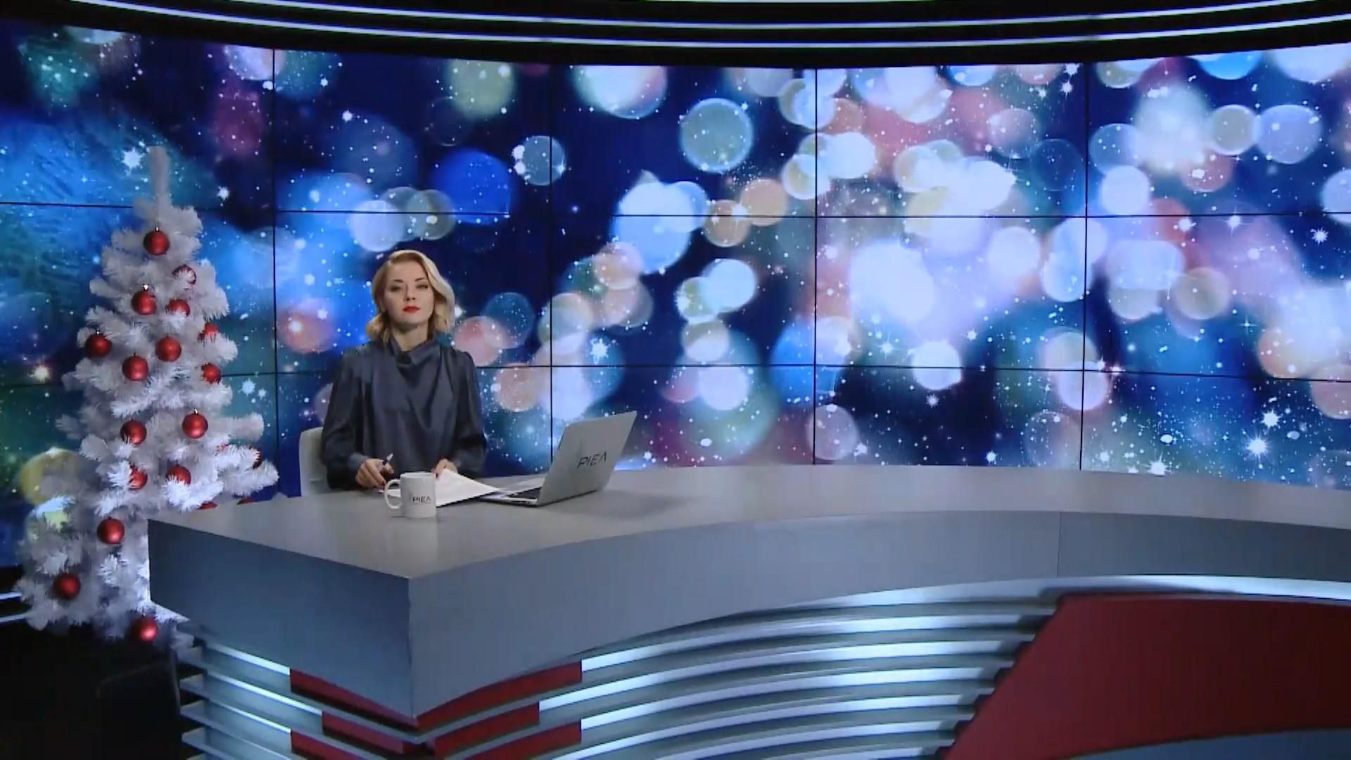 Випуск новин за 17:00: Порятунок лижників у Карпатах. Пенсіонери покупалися у Дніпрі Випуск новин за 17:00: Порятунок лижників у Карпатах. Пенсіонери покупалися у Дніпрі