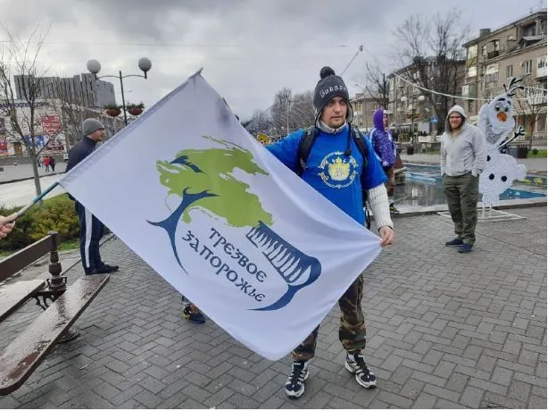 Тверезе Запоріжжя