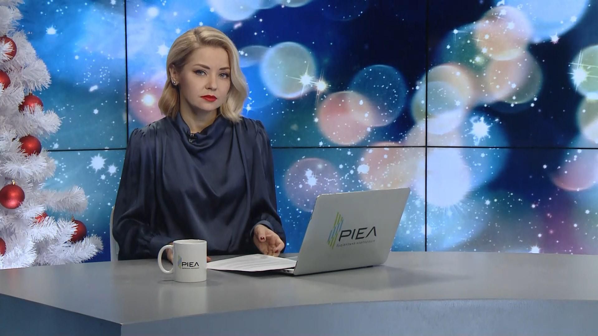 Выпуск новостей за 19:00: Обстрел дома из гранатомета. Главные решения Рады Выпуск новостей за 19:00: Обстрел дома из гранатомета. Главные решения Рады