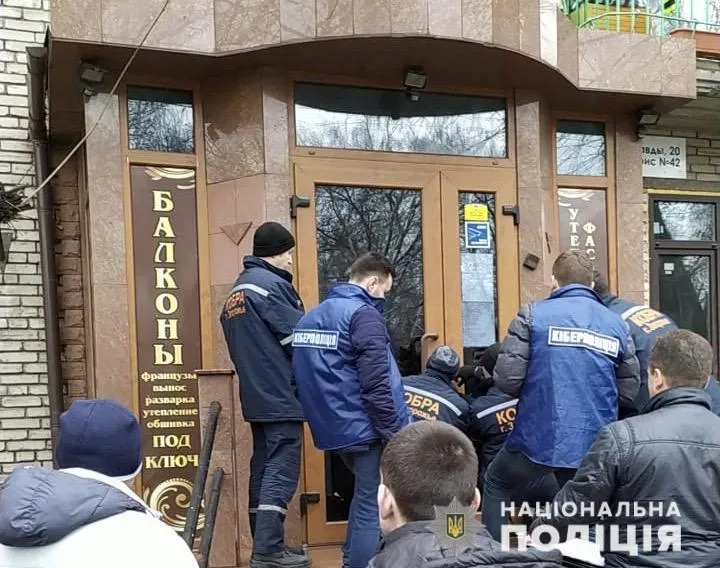 кіберполіція шахраї шахрайство кіберполіція шахраї шахрайство