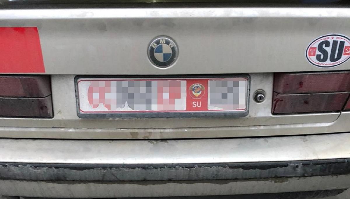 Украинские пограничники задержали любителя совка на "советских бляхах": фото Украинские пограничники задержали любителя совка на "советских бляхах": фото