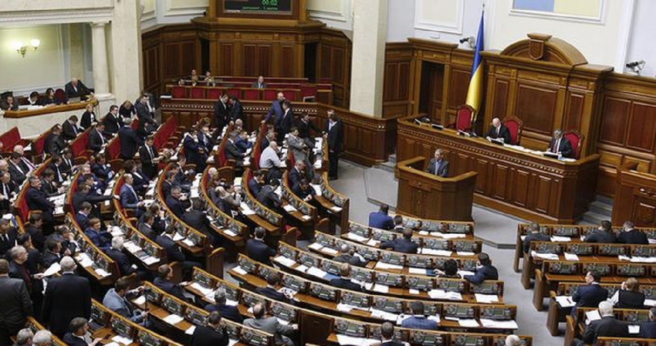 Регламент Верховної Ради: зміни регламенту 2020 від Слуги народу Регламент Верховної Ради: зміни регламенту 2020 від Слуги народу