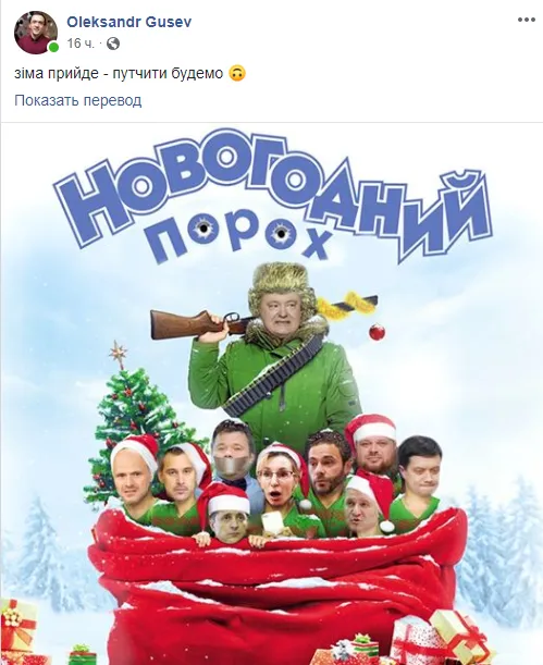 Путч