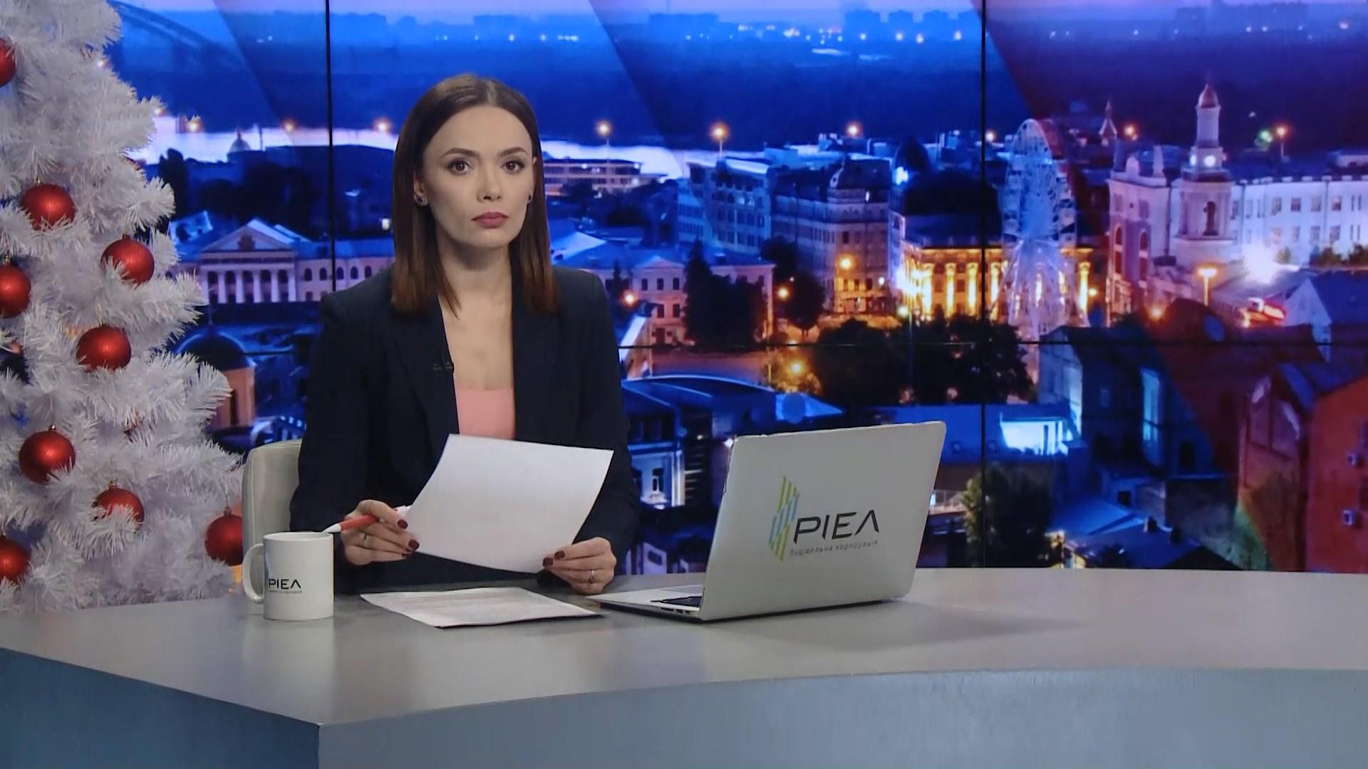 Випуск новин за 19:00: Жахливі наслідки пожеж в Австралії. Стихійні звалища ялинок Випуск новин за 19:00: Жахливі наслідки пожеж в Австралії. Стихійні звалища ялинок