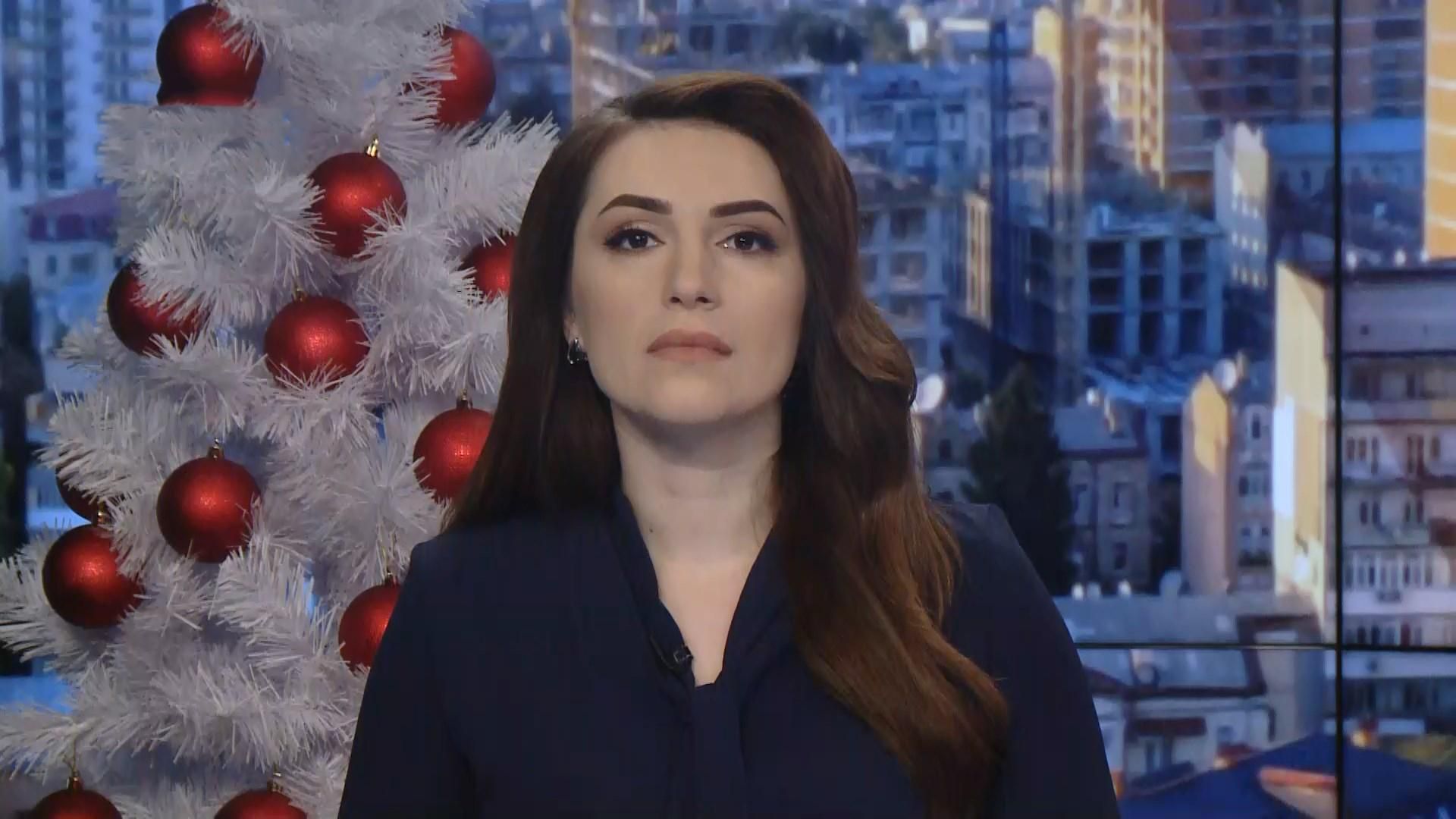 Выпуск новостей за 9:00: Прогнозы на 2020 год. Ракетная атака в Багдаде Выпуск новостей за 9:00: Прогнозы на 2020 год. Ракетная атака в Багдаде