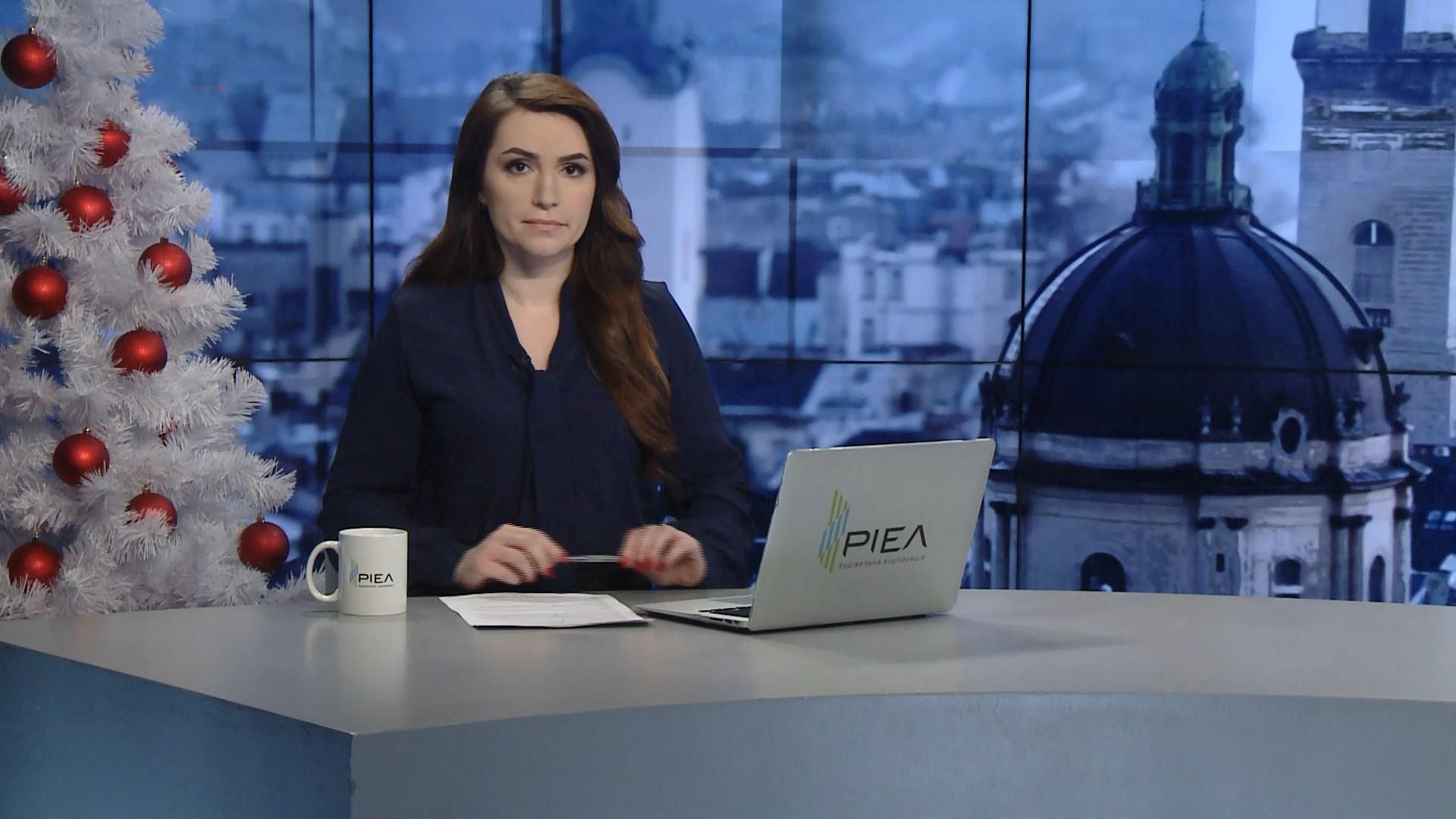 Випуск новин за 13:00: Колишні полонені без житла. Підтоплення в Індонезії Випуск новин за 13:00: Колишні полонені без житла. Підтоплення в Індонезії