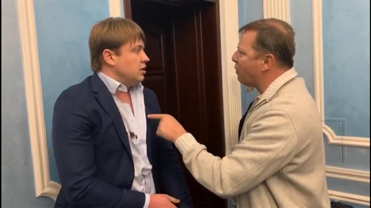 Бійка Ляшка та Геруса: прокуратура завершила розслідування Бійка Ляшка та Геруса: прокуратура завершила розслідування