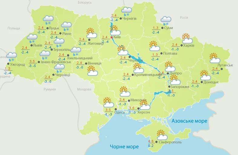 прогноз погоди Україна 4 січня субота