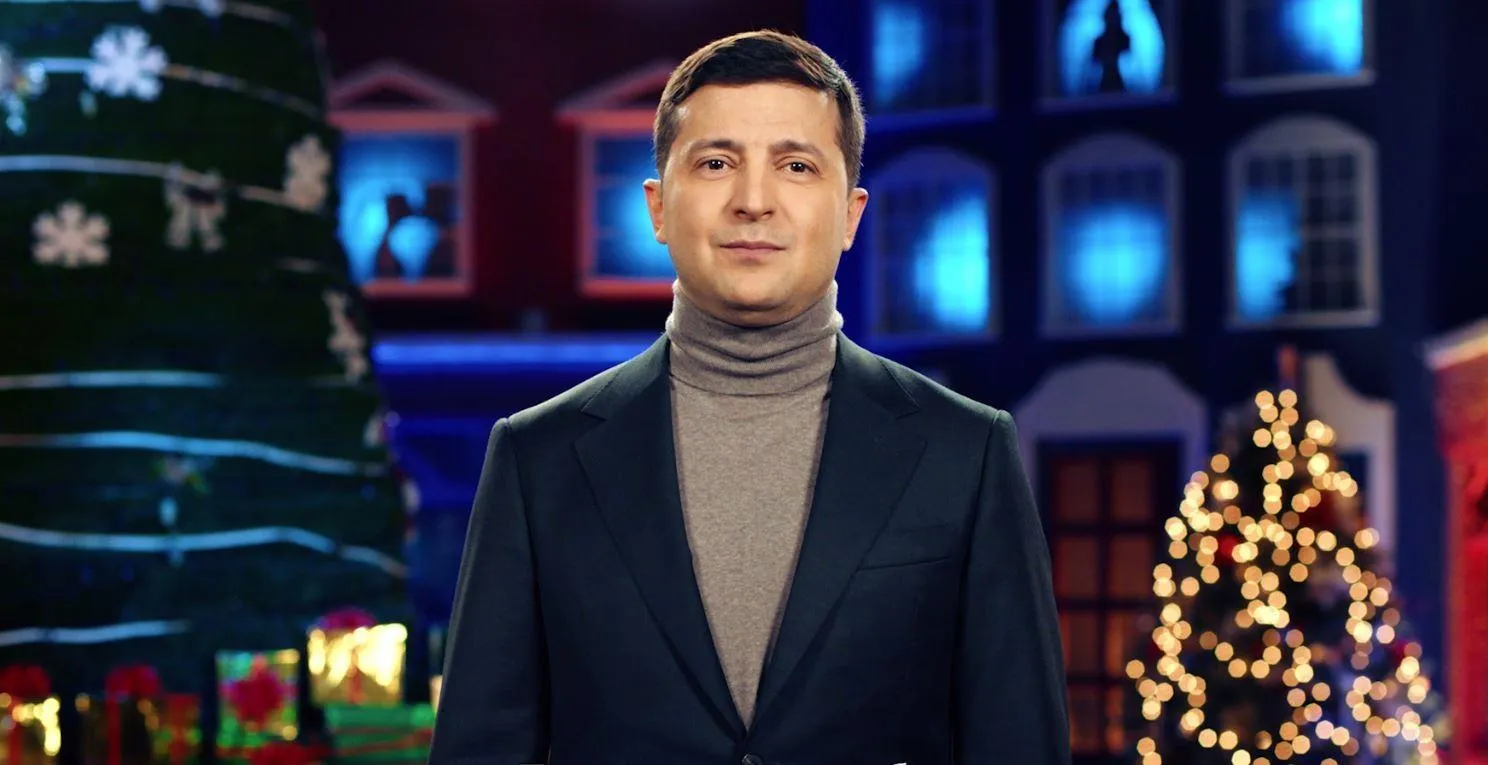 зеленський зеленський