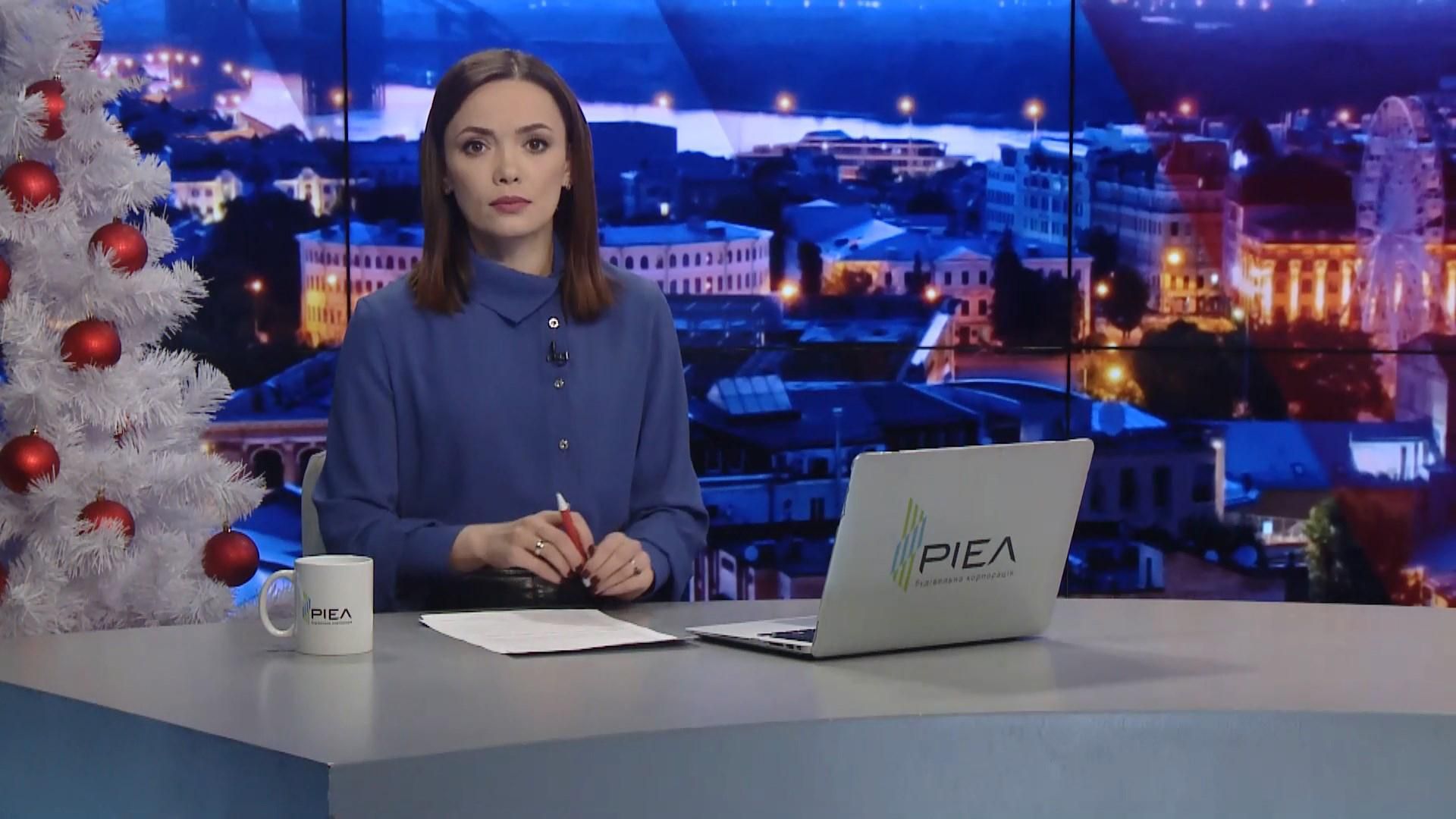 Випуск новин за 19:00: Кількість слідчих у "справах Майдану". Зміна ціни на нафту