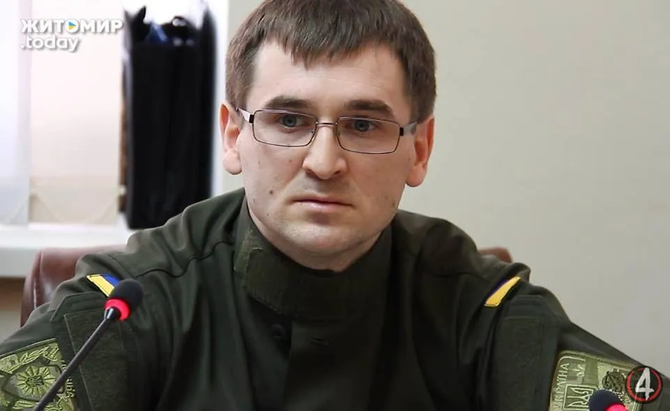 Войтенко Войтенко