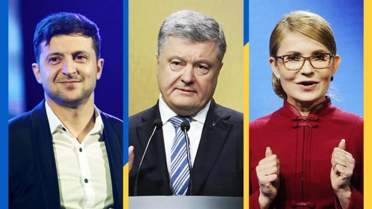президентські вибори зеленський