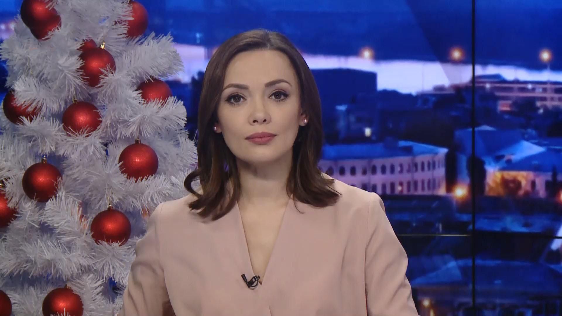 Випуск новин за 19:00: Загострення конфлікту між Іраном і США. Псевдомінер на Полтавщині Випуск новин за 19:00: Загострення конфлікту між Іраном і США. Псевдомінер на Полтавщині